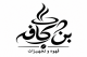 قهوه سبز